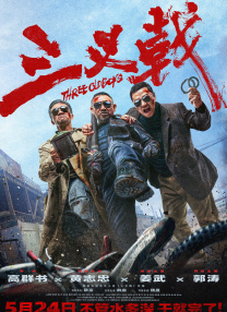 伊人黄色